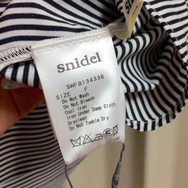 SNIDEL(スナイデル)のスナイデル 大人気フリルブラウス レディースのトップス(シャツ/ブラウス(半袖/袖なし))の商品写真