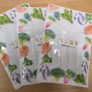 タイショウセイヤク(大正製薬)の【新品未開封】ベジ抹茶(青汁/ケール加工食品)