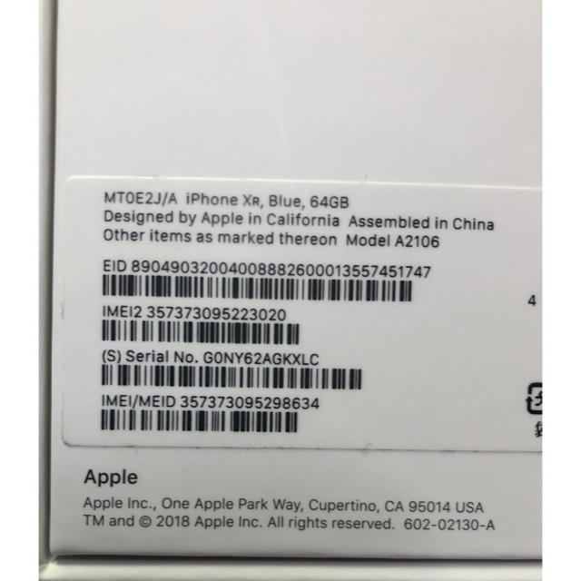 Apple(アップル)のかずん様専用 iPhoneXR 64GB ブルー SIMフリー スマホ/家電/カメラのスマートフォン/携帯電話(スマートフォン本体)の商品写真