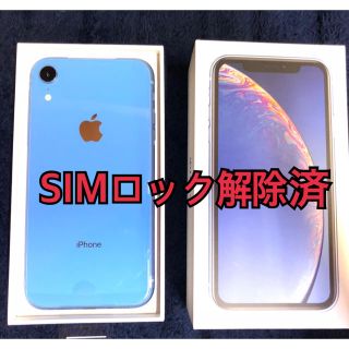 アップル(Apple)のかずん様専用 iPhoneXR 64GB ブルー SIMフリー(スマートフォン本体)