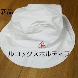 ルコックスポルティフ(le coq sportif)の新品 ルコックスポルティフ 帽子(その他)