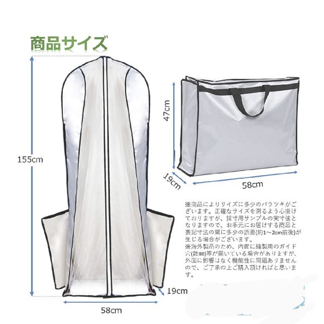 Vera Wang(ヴェラウォン)の防水 ドレスバッグ　機内持ち込み可能 レディースのフォーマル/ドレス(ウェディングドレス)の商品写真