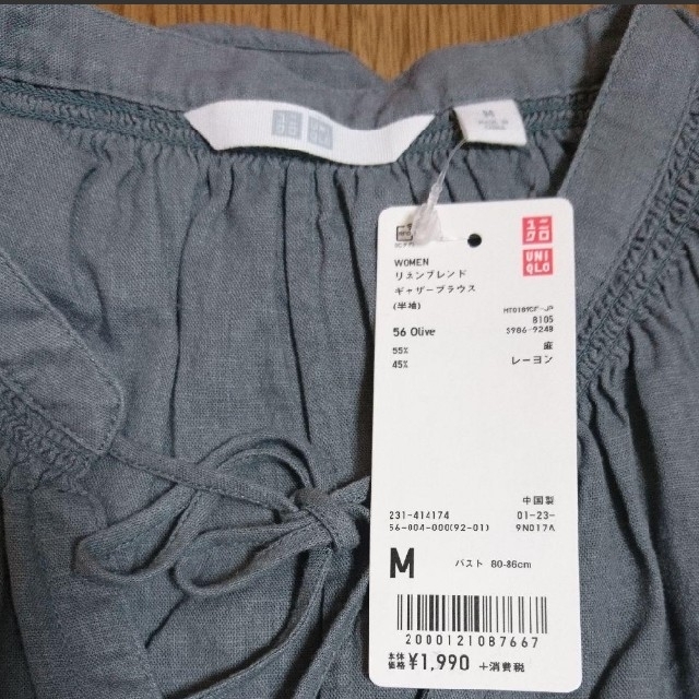 UNIQLO(ユニクロ)の【新品】ユニクロ リネンブレンドギャザーブラウス M レディースのトップス(シャツ/ブラウス(半袖/袖なし))の商品写真