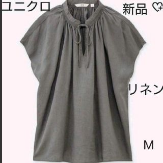 ユニクロ(UNIQLO)の【新品】ユニクロ リネンブレンドギャザーブラウス M(シャツ/ブラウス(半袖/袖なし))