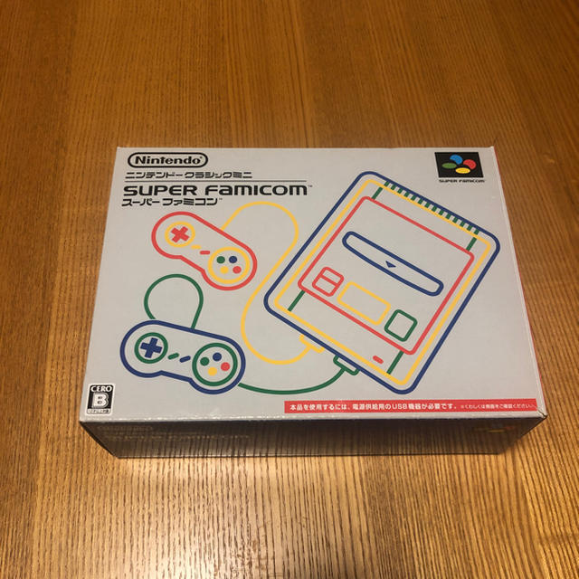 任天堂クラシックミニ スーパーファミコン