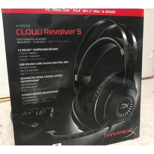 ヘッドセット kingston HyperX Cloud Revolver S