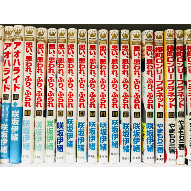 集英社(シュウエイシャ)の思い、思われ、ふり、ふられ 全巻セット エンタメ/ホビーの漫画(全巻セット)の商品写真