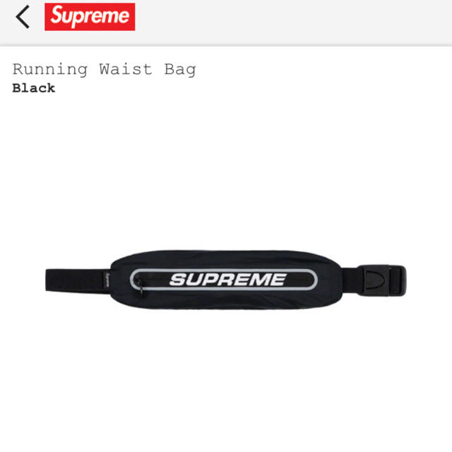 Supreme Running Waist Bag