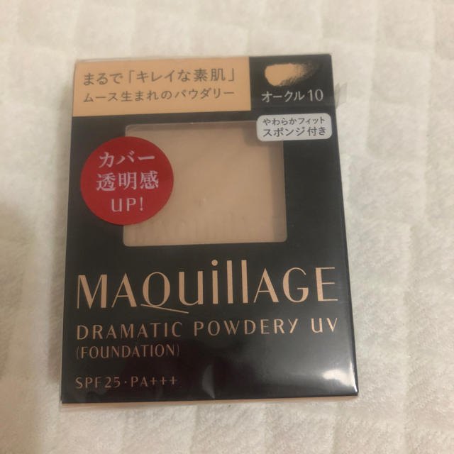 MAQuillAGE(マキアージュ)のマキアージュ ファンデーション オークル10 コスメ/美容のベースメイク/化粧品(ファンデーション)の商品写真