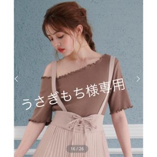 マジェスティックレゴン(MAJESTIC LEGON)のワンショルトップス ブラック、モカ(カットソー(半袖/袖なし))