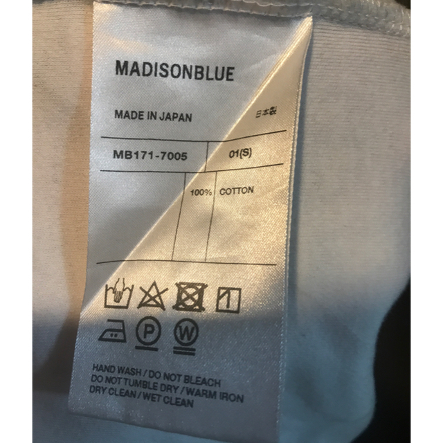 MADISONBLUE(マディソンブルー)のマディソンブルー VネックT レディースのトップス(Tシャツ(半袖/袖なし))の商品写真