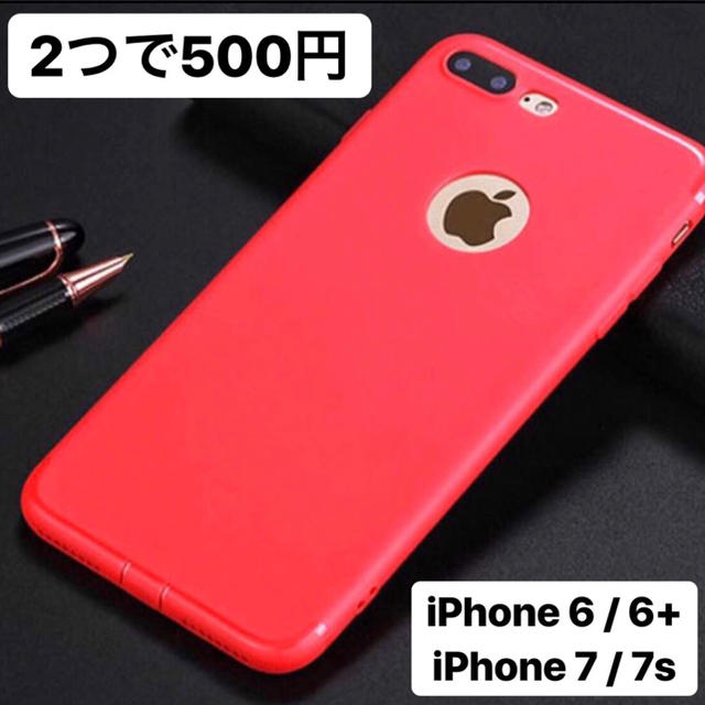 iPhoneケース 【2つで500円】 スマホ/家電/カメラのスマホアクセサリー(iPhoneケース)の商品写真