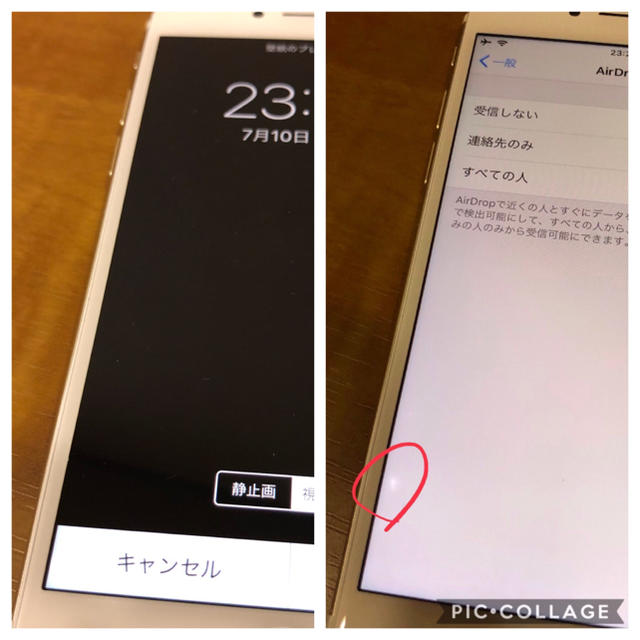 iPhone7 128GB ゴールド SIMフリー ジャンク