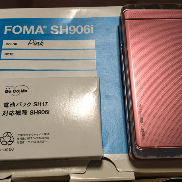 SHARP(シャープ)のdocomoガラケーSH906i Pink スペアバッテリー新品付 スマホ/家電/カメラのスマートフォン/携帯電話(携帯電話本体)の商品写真