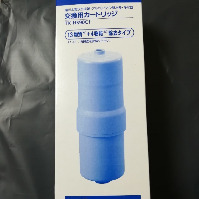 パナソニック 8個セット 還元水素水生成カートリッジ TK-HS90C1 パナソニック 8個セット 還元水素水生成カートリッジ TK-HS90C1