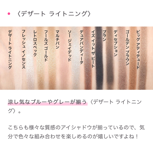 mac マック エレクトリックワンダー アイシャドウ パレット 新品未使用