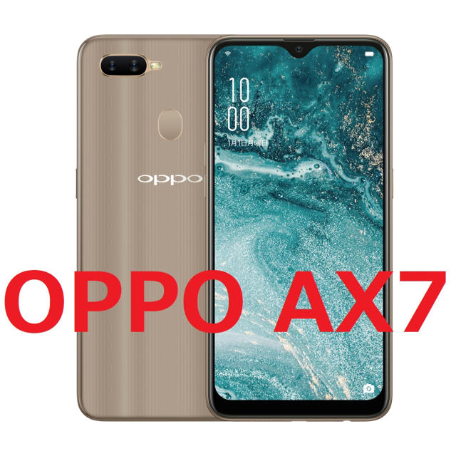 新品☆OPPO AX7 ゴールド SIMフリー☆購入証明書ありスマホ/家電/カメラ