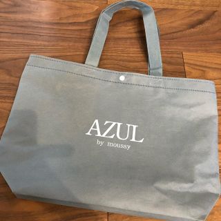 アズールバイマウジー(AZUL by moussy)のAZULバッグ(ショップ袋)