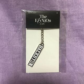 エクソ(EXO)の【新品】EXO Elyxion dot キーリングチャーム ベッキョン(アイドルグッズ)