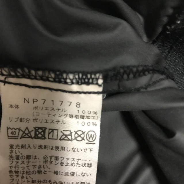 ノースフェイス、ジャケット