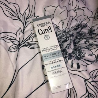 カオウ(花王)のキュレル Curel 美白美容液(美容液)