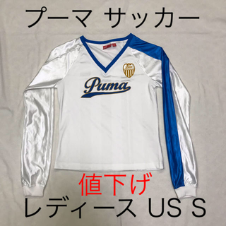 プーマ(PUMA)の値下げプーマ サッカーシャツ レディース サイズ US S(Tシャツ(長袖/七分))
