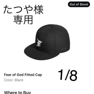 フィアオブゴッド(FEAR OF GOD)のたつや様専用です。(その他)