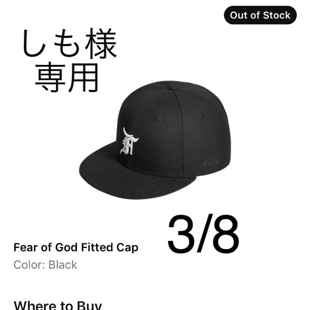 FEAR OF GOD(フィアオブゴッド)のしも様専用です。 その他のその他(その他)の商品写真