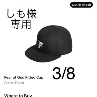 フィアオブゴッド(FEAR OF GOD)のしも様専用です。(その他)