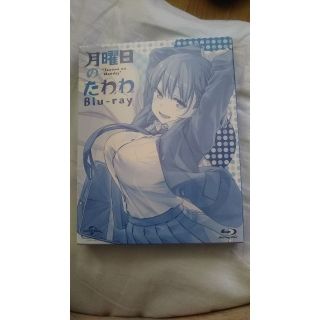 月曜日のたわわ Blu-ray 未開封(アニメ)