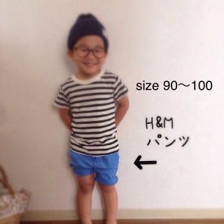 エイチアンドエム(H&M)のH＆M パンツ サイズ90〜100(パンツ/スパッツ)