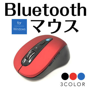 Bluetooth マウス(PC周辺機器)