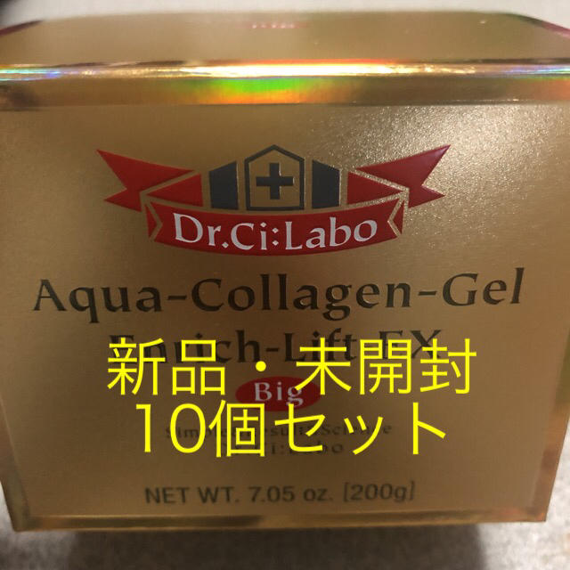 お礼や感謝伝えるプチギフト Dr.Ci Labo - 専用:アクアコラーゲンゲルエンリッチリフトEX 200g10個セット オールインワン化粧品