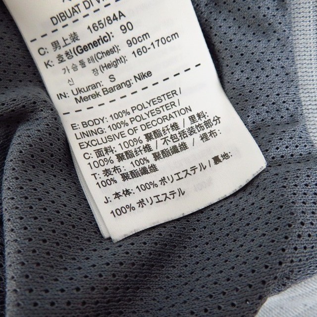 NIKE(ナイキ)のNIKE/ナイキ ウインドランナー/トレーニングウェア/ジャージ/S メンズのジャケット/アウター(ナイロンジャケット)の商品写真