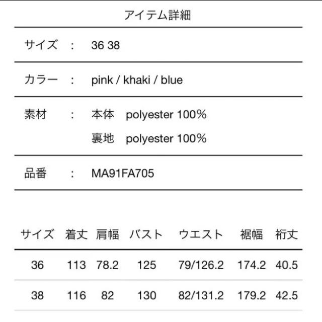 MUVEIL WORK(ミュベールワーク)のミュベール 【MUVEL】2019 アロハ　ロングワンピース レディースのワンピース(ロングワンピース/マキシワンピース)の商品写真