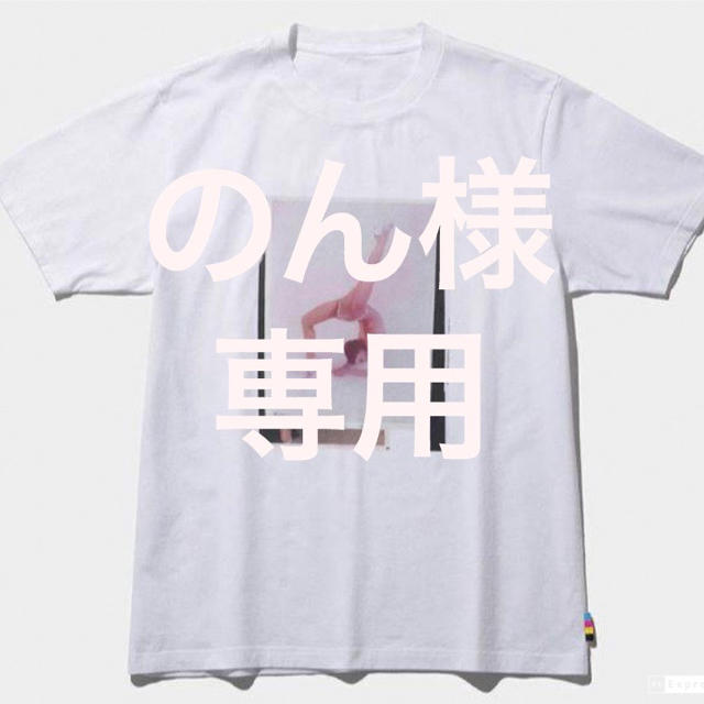 mame(マメ)ののん様専用 レディースのトップス(Tシャツ(半袖/袖なし))の商品写真