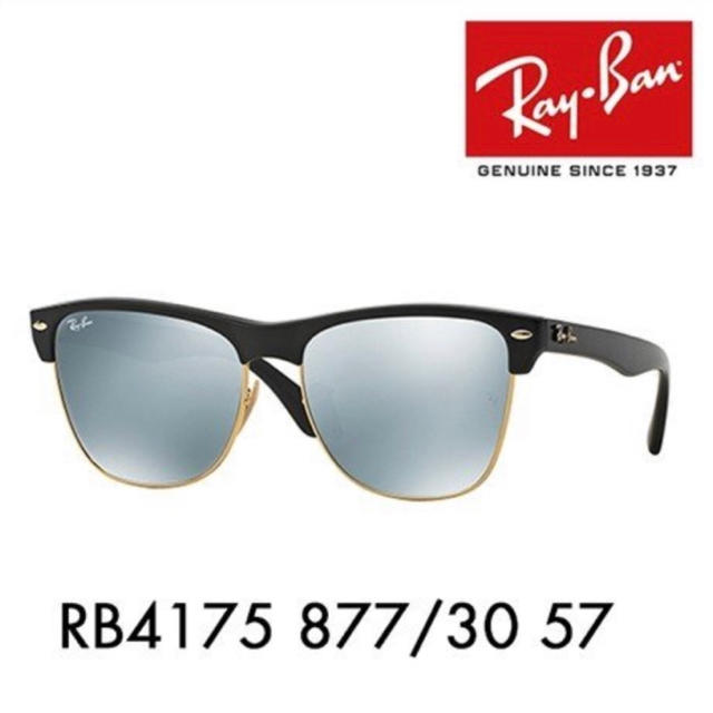 RayBanサングラスRB4175レイバンアイウェアレディースメンズ