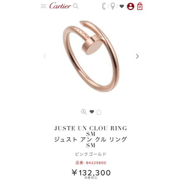 Cartier(カルティエ)の【正規品/未使用/備品全てあり】カルティエリング レディースのアクセサリー(リング(指輪))の商品写真