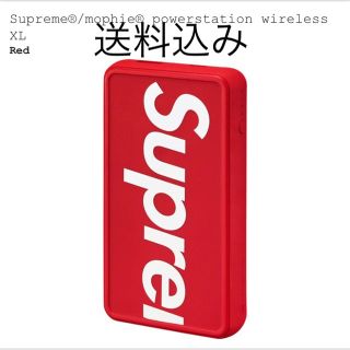 シュプリーム(Supreme)のSupreme  mophie  powerstation wireless (その他)