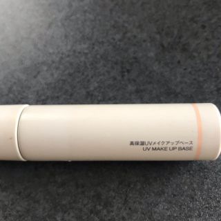 ムジルシリョウヒン(MUJI (無印良品))の無印 化粧下地(化粧下地)