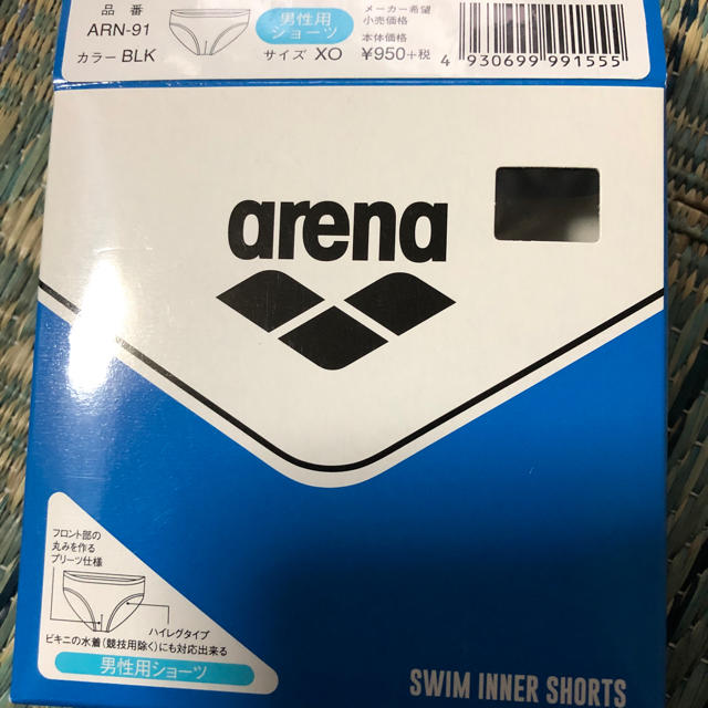 arena(アリーナ)のMENS水着用アンダーショーツ メンズの水着/浴衣(水着)の商品写真