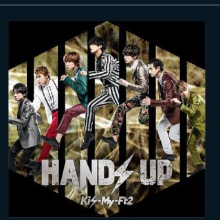 キスマイフットツー(Kis-My-Ft2)のキスマイ Hands Up 初回盤A 新品未開封(ポップス/ロック(邦楽))