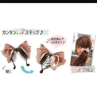 アネモネ(Ane Mone)の新品♪ リボンクリップ(バレッタ/ヘアクリップ)