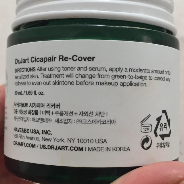 Dr. Jart+(ドクタージャルト)のkoo!様専用 dr.jart+ シカペアクリーム リカバー50ml コスメ/美容のスキンケア/基礎化粧品(フェイスクリーム)の商品写真