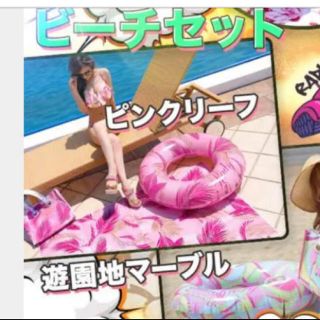 Rady(水着)のフリマアイテム一覧 Rady(水着)のフリマアイテム一覧