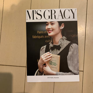 エムズグレイシー(M'S GRACY)のエムズグレイシー ♡最新カタログ(ファッション)