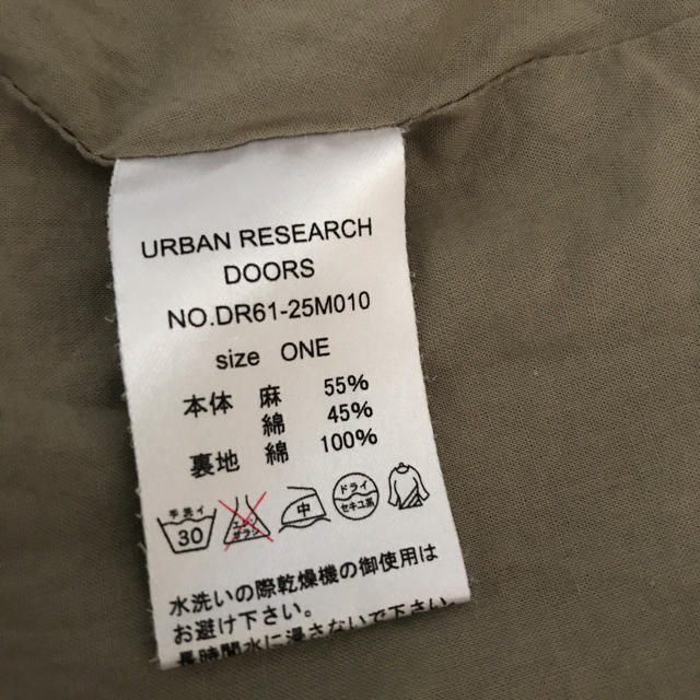 URBAN RESEARCH DOORS(アーバンリサーチドアーズ)のゆっきさまご購入用 美品♡UR ドアーズ コットンラミー マキシスカート レディースのスカート(ロングスカート)の商品写真