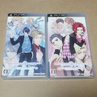 プレイステーションポータブル(PlayStation Portable)の【PSP】BROTHERS CONFLICT 2本セット(携帯用ゲームソフト)