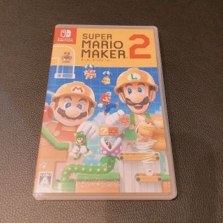 ニンテンドースイッチ(Nintendo Switch)のSUPER MARIO MAKER 2(家庭用ゲームソフト)