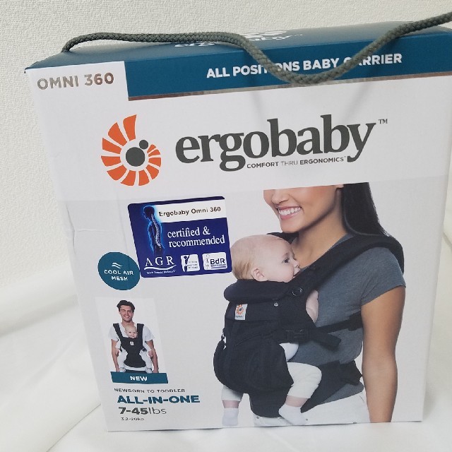 Ergobaby(エルゴベビー)のタカ様専用に　エルゴベビー　　ブラック　黒　クールエアー　オムニ360 　新品 キッズ/ベビー/マタニティの外出/移動用品(抱っこひも/おんぶひも)の商品写真